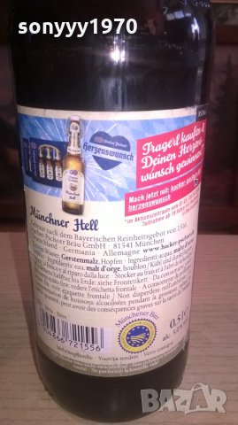 РЕТРО БИРЕНИ -ШИШЕТА-2БР, снимка 15 - Колекции - 27624455