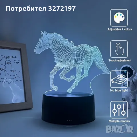 Холограмна 3D LED лампа Кон,RGB Седемцветен Интелигентен Контрол,USB/батерия, снимка 10 - Настолни лампи - 49480524