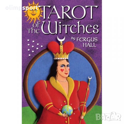 Карти Таро USG Witches нови  популярна колода в сюрреалистичен стил с карти изобразяващи фантазии в , снимка 1 - Карти за игра - 32695325