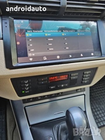 BMW X5 E53/E39/E38 10.25" Android Mултимедия/Навигация, снимка 6 - Аксесоари и консумативи - 43799143