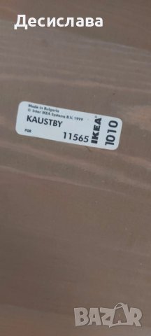 Комплект от 4 стола ИКЕА, модел Kaustby, снимка 2 - Столове - 35035166