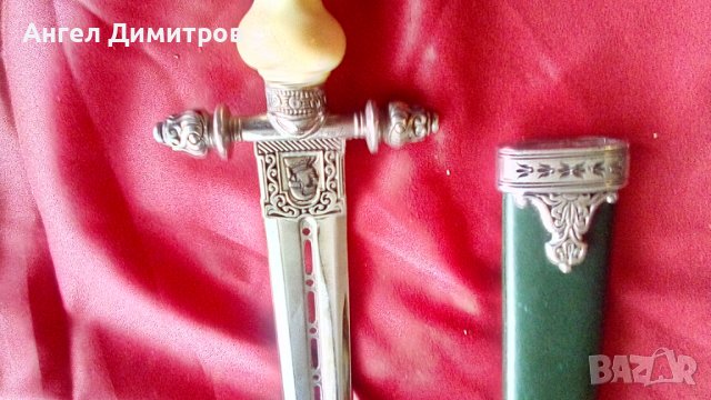 Кортик острие меч Франция, снимка 13 - Антикварни и старинни предмети - 36589913
