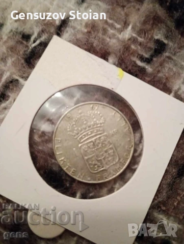  Швеция 1 крона 1967 