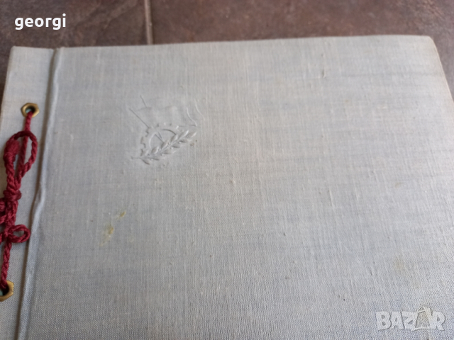 албум със стари пощенски картички от България 