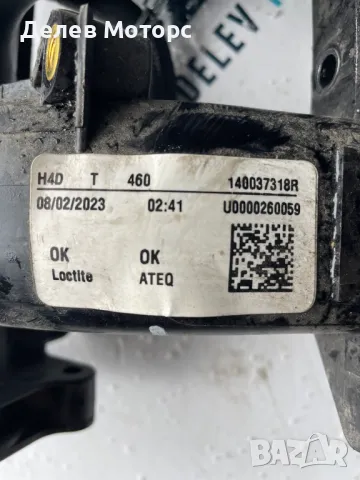 140037318R всмукателен колектор от  Dacia Jogger, 1.0 TCe Eco-G LPG, 91 кс., 2023, 6 кс., снимка 2 - Части - 49162295