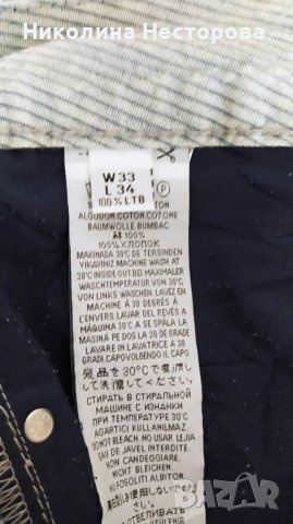 Дънки мъжки маркови LTB 1948, снимка 6 - Дънки - 38124907