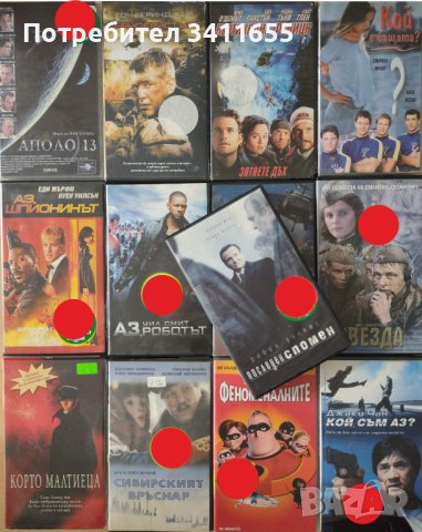 продавам видеокасети