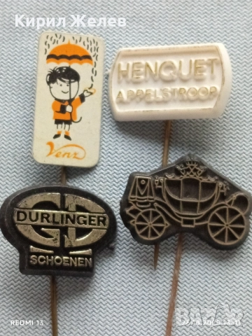 Лот рекламни значки 20 броя стари редки за КОЛЕКЦИЯ ДЕКОРАЦИЯ 13638, снимка 5 - Колекции - 52185286