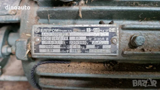 Трифазна помпа 1", снимка 2 - Водни помпи - 47381607