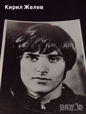 Рядка винтидж фотография много красива РОМЕО уникат за КОЛЕКЦИОНЕРИ 32263, снимка 2 - Колекции - 43084494