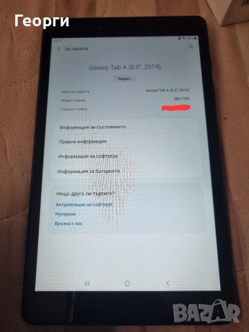 Samsung tab A (8.0- 2019), снимка 5 - Таблети - 53431504
