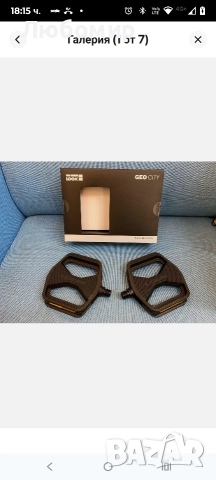 Педали Look Geo City , снимка 2 - Части за велосипеди - 52921631