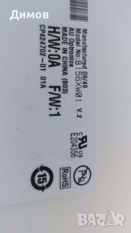 Дисплей матрица за лаптоп  B156XW01 v2