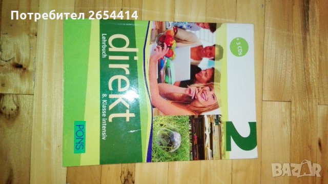 Учебник по немски език Direkt 2 ниво B1 в много добро състояние!, снимка 1 - Учебници, учебни тетрадки - 28623604