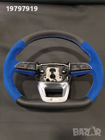 Претапициране, ергономични волани. , снимка 7 - Автотапицерски - 34731504