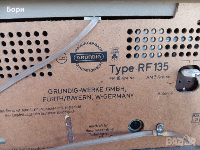GRUNDIG RF 135 Радио, снимка 14 - Радиокасетофони, транзистори - 44137820