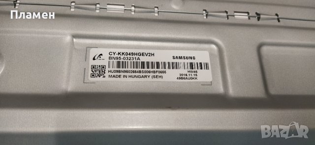 Samsung UE49KU6400 UE49KU6400s на части счупен дисплей, снимка 2 - Части и Платки - 39176319