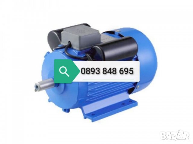 Ел. ДВИГАТЕЛ МОНОФАЗЕН ЕЛЕКТРОМОТОР 4КВ 3000 ОБОРОТА РУСИЯ С , снимка 4 - Електродвигатели - 33612627
