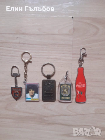 Колекционерски ключодържатели, най-различни, снимка 5 - Колекции - 51687515