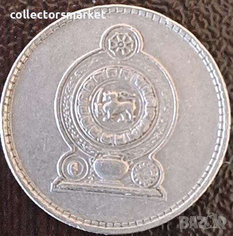 25 цента 1978, Шри Ланка, снимка 2 - Нумизматика и бонистика - 44097959