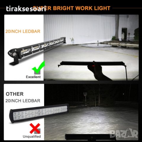 51 См 162W Мощен LED Лед Диоден Бар Ултра Тънък Халоген 12V 24V, снимка 3 - Аксесоари и консумативи - 43038660