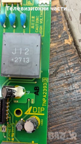 Panasonic TX-22LT2F със счупен екран-TNPH0473-3 А/TNPA2376-3 DG/TNPA2392 3 P1/TNPA2393/L5EDD5M00001, снимка 11 - Части и Платки - 37283787