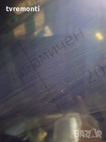 POWER SUPPLY BN44-00711A for, Samsung  UE50H6470S 50inc DISPLAY CY-GH050CSNV2H, снимка 7 - Части и Платки - 48821393