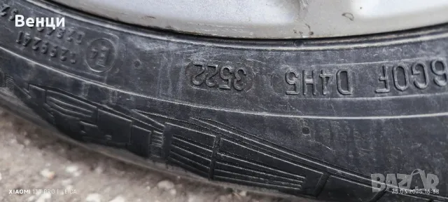Всесезонни гими Continental 205/55R16, снимка 6 - Гуми и джанти - 49637098