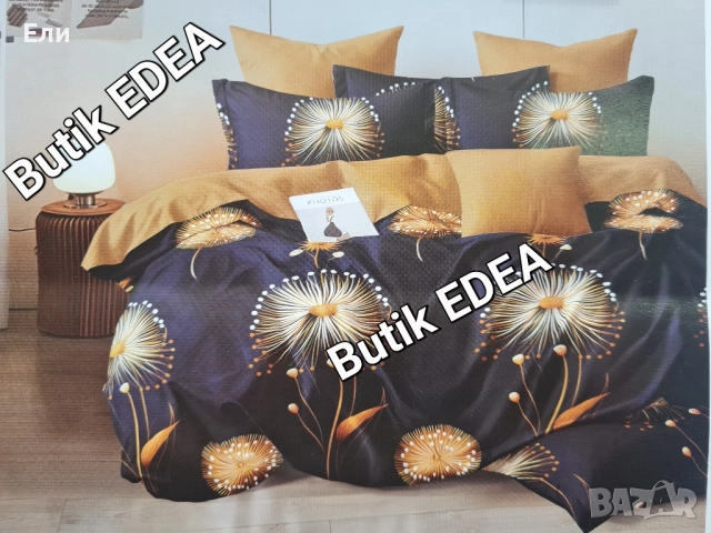 Луксозни спални комплекти от РАНФОРС от 6 части , снимка 9 - Спално бельо - 41461397