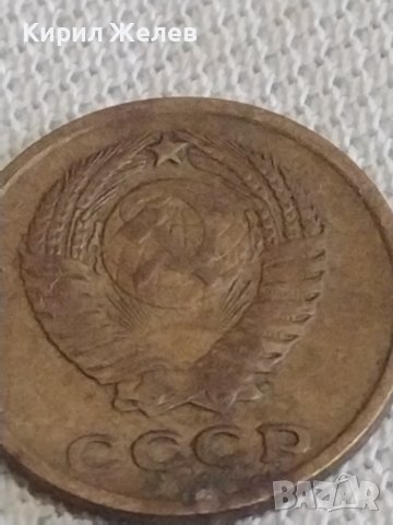 Две монети 1 копейка 1984г. / 2 копейки 1961г. СССР стари редки за КОЛЕКЦИОНЕРИ 39129, снимка 9 - Нумизматика и бонистика - 43998146