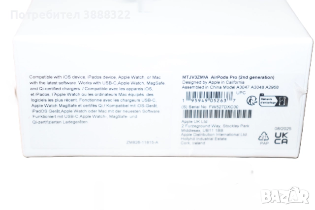 apple airpods pro 2nd generation слушалки, снимка 8 - Слушалки, hands-free - 52964749