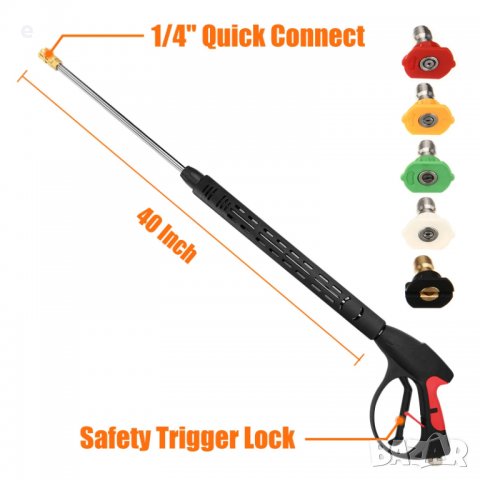 Пистолет за водоструйка съвместим с всички видове водоструйки и пароструйки, снимка 10 - Други инструменти - 35299660