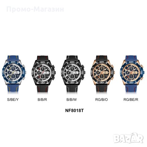 Мъжки часовник Naviforce Хронограф NF 8018T BBW. , снимка 15 - Мъжки - 34875408
