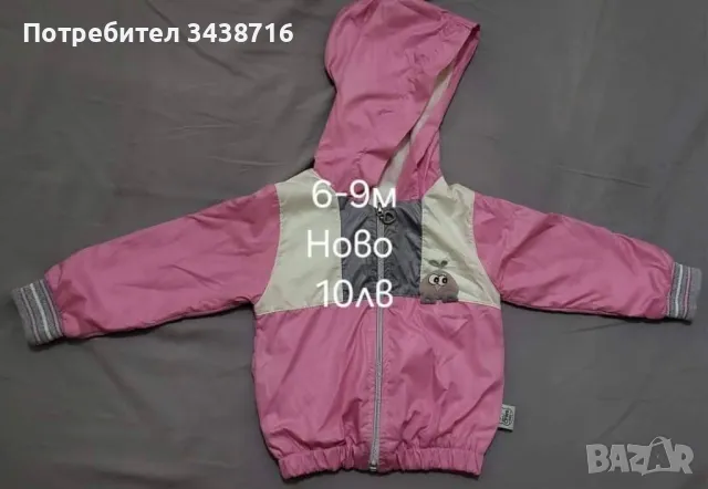 Дрехи за момиче , снимка 8 - Детски комплекти - 46778474