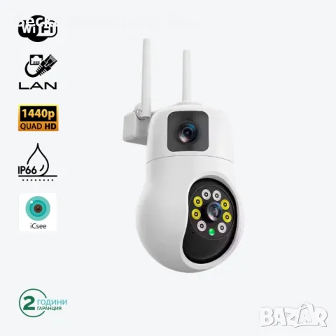 Смарт PTZ WiFi камера за външен монтаж 2x 3MP, ICSee, снимка 4 - IP камери - 49804901