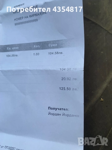 Датчик Опел 1.8 16 Калапана, снимка 8 - Части - 52818331