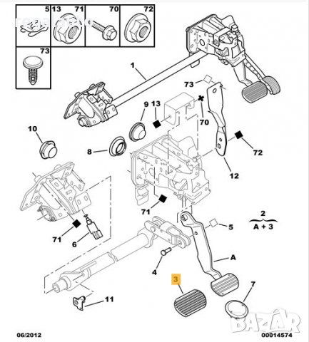 450418,гума за педал спирачки PEUGEOT,CITROEN, снимка 3 - Части - 32579663