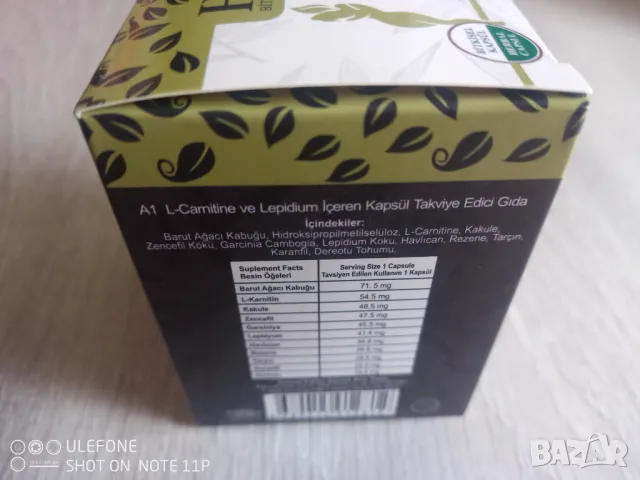 HHS A1 билкови капсули за отслабване 30 броя за 1 месец, снимка 2 - Хранителни добавки - 47791321