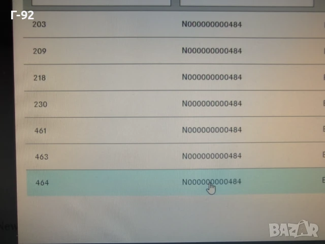 N000000000484**NEU**MERCEDES-BENZ**БОЛТ ЗА ДЪРЖАЧИТЕ НА РЕШЕТКИТЕ ПРЕД ФАРОВЕТЕ**, снимка 5 - Части - 50683730