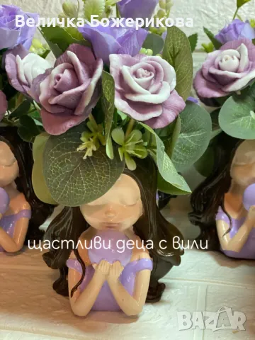 Подаръци за 8ми март, снимка 13 - Подаръци за жени - 48987754