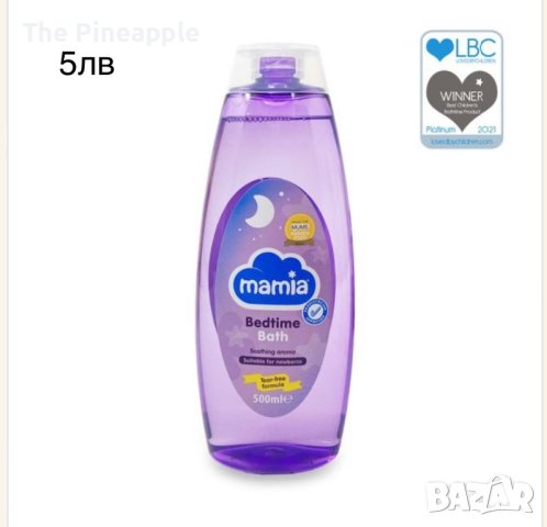 🌟mamia/мамиа налични  всички  размери , снимка 14 - Пелени, памперси - 43953736