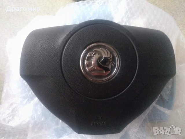 Airbag за Opel Astra H, Vectra C, Zafira B, снимка 1 - Части - 27574691