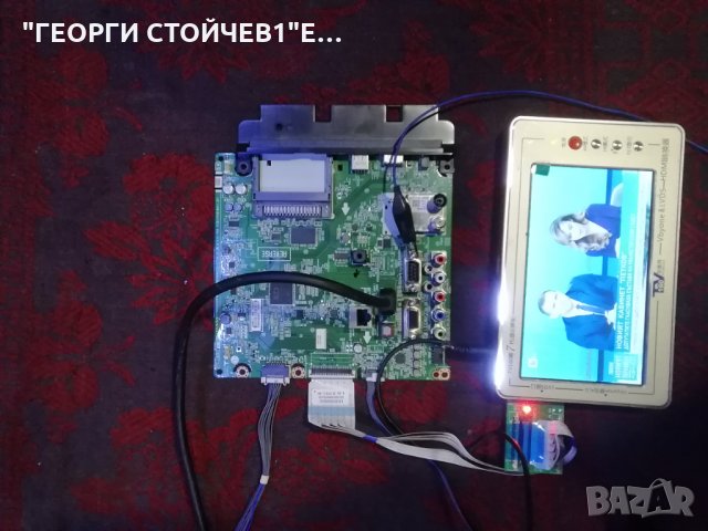  32LT340CBZB EAX68746401 EBT66079704 EAX69091401(1.2) EAY64548902 HC320DXN-ABSL3-2141 SSC_Y19_32LM55, снимка 9 - Части и Платки - 35129044