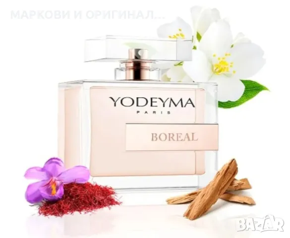 Yodeyma BOREAL 50мл./ Дамски, Унисекс парфюм, снимка 3 - Дамски парфюми - 48824204