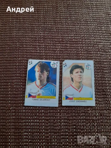 Картинка от дъвка #9