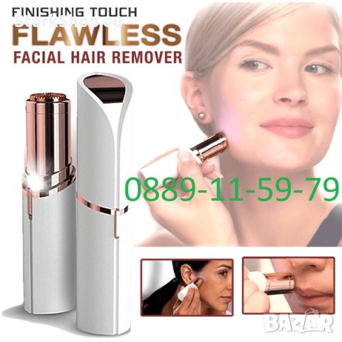 Flawless тример / епилатор за лице