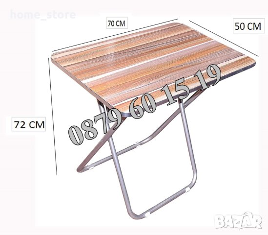 Градинска сгъваема маса, размер 50х70 см, 70х70 см и ф 70 см, сгъваеми столове