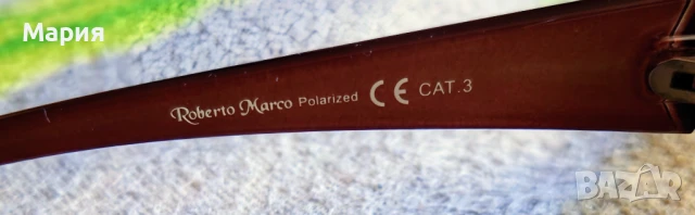 Слънчеви очила (с калъф), снимка 9 - Слънчеви и диоптрични очила - 50592146