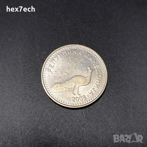 ❤️ ⭐ Македония 2008 10 денара ⭐ ❤️, снимка 2 - Нумизматика и бонистика - 36076441