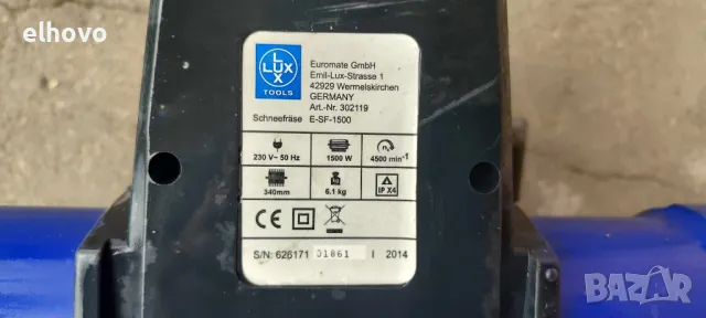 Електрически снегорин Lux Tools E-SF-1500, снимка 5 - Други - 49916622
